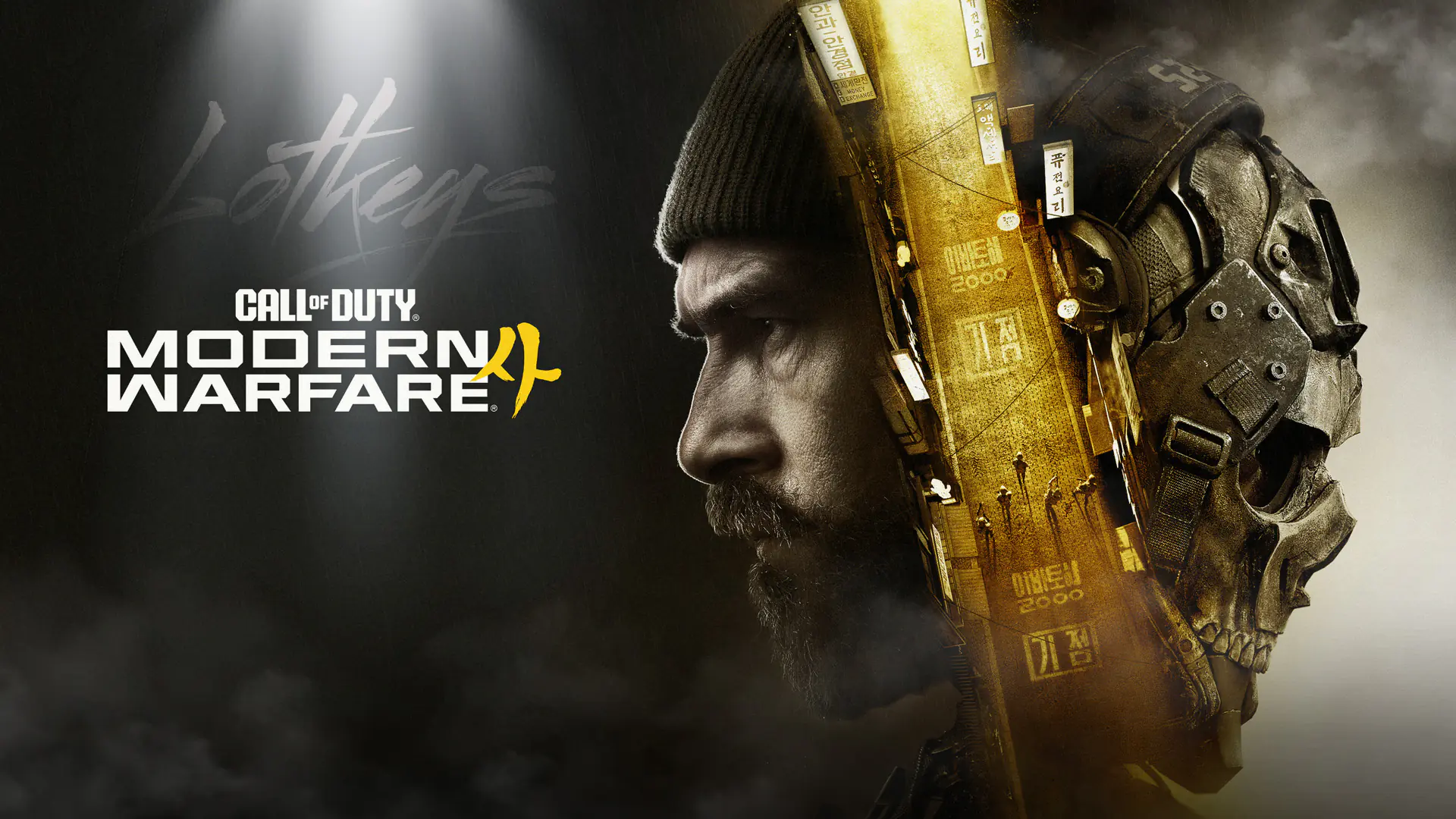 Modern Warfare 4 DMZ Mode Dévoilé : Premières Images de Gameplay !